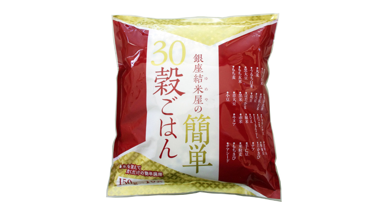 銀座結米屋の簡単30穀ごはん