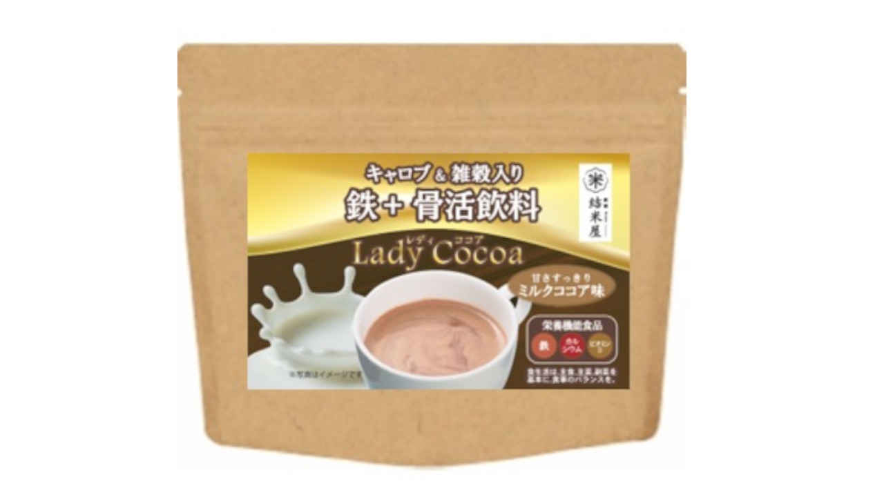 キャロブ＆雑穀入り　鉄+骨活飲料 Lady Cocoa　ミルクココア味